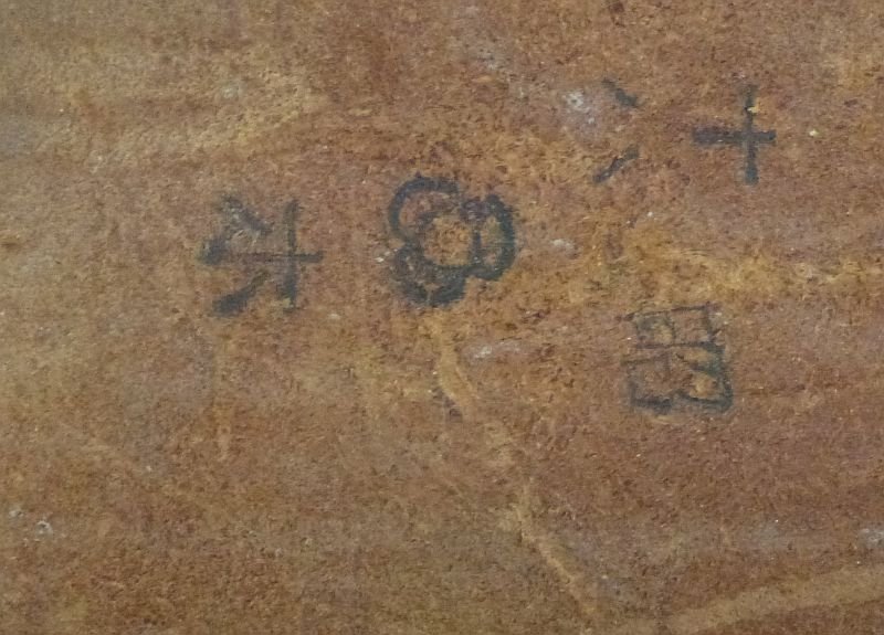 WWII Japanese Front Ammunition Pouch — image 5