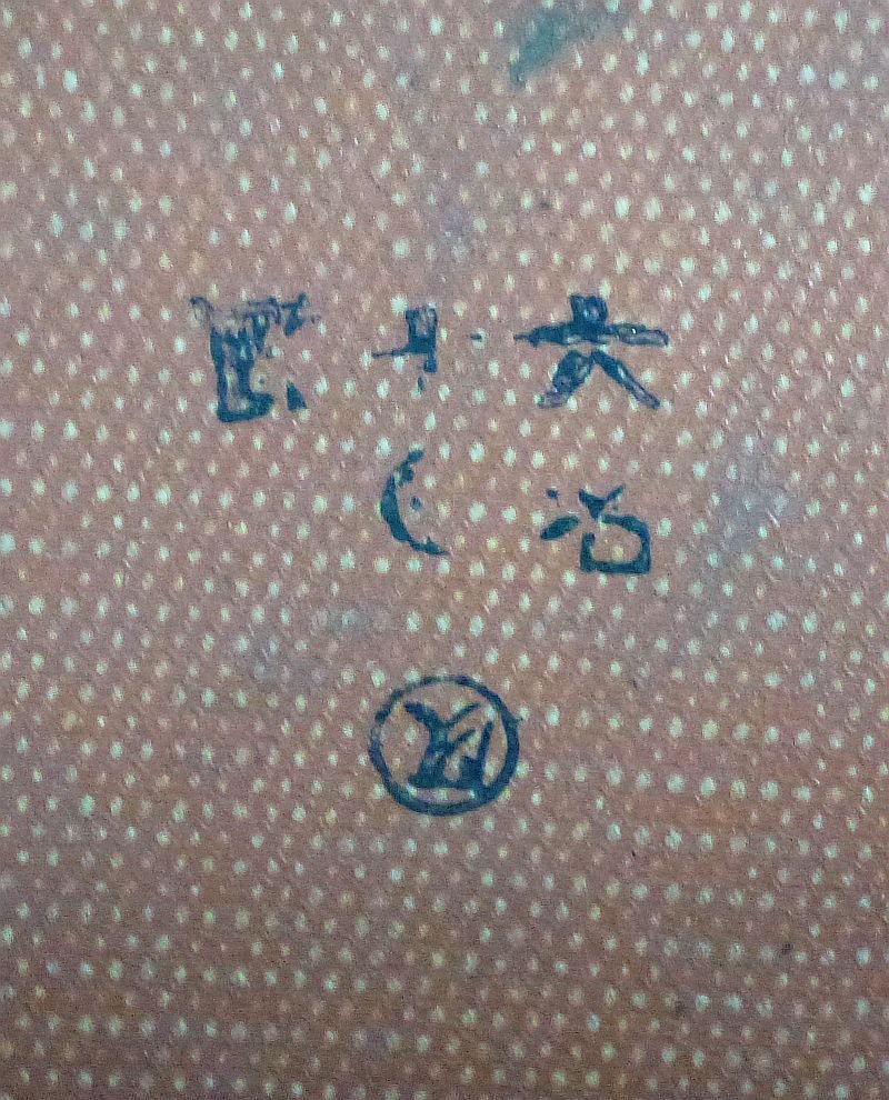 WWII Japanese Rubberized Canvas Front Ammunition Pouch — image 4