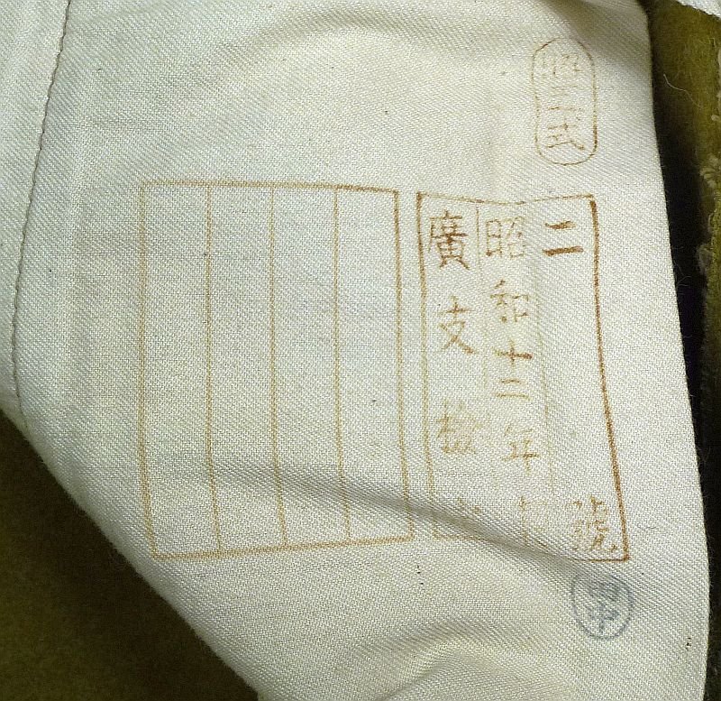 1937 Dated Japanese Army EM/NCO Wool Breeches — image 2