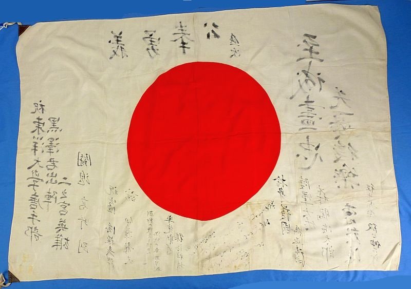 Signed WWII Japanese Personal Good Luck Flag — image 2