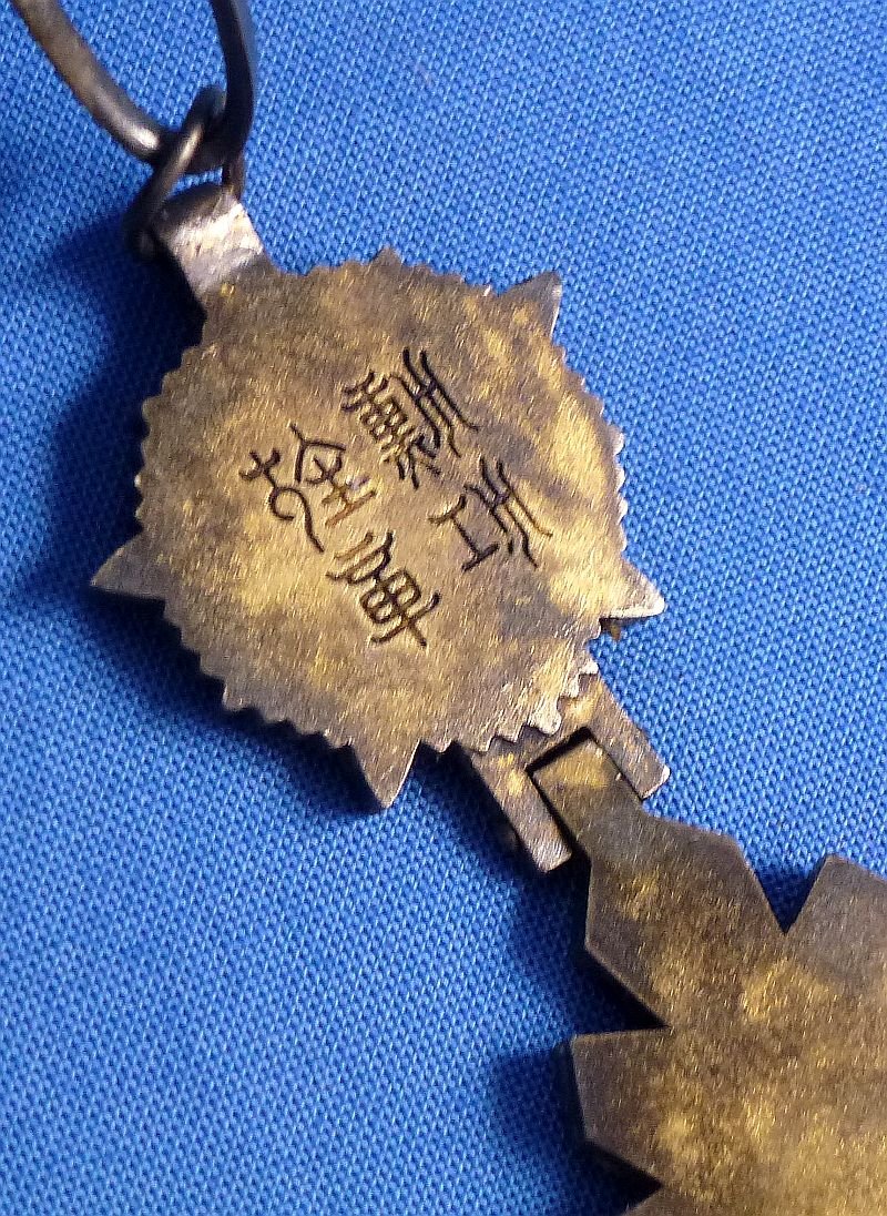 Manchukuo Order of the Auspicious Clouds 3rd Class — image 4