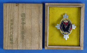 Boxed Imperial Soldier's Relief League Order of the Three Legged …