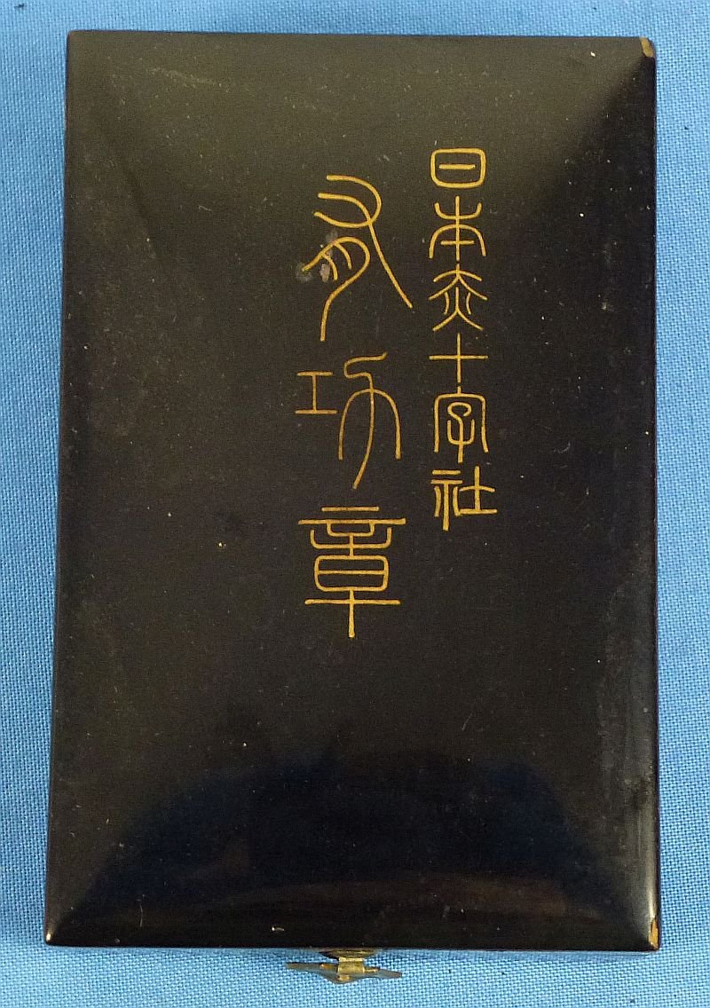 Cased Imperial Japanese Red Cross Silver Merit Order — image 4