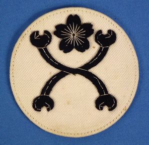 WWII Japanese 1st Class Seaman Engineering Round Rate