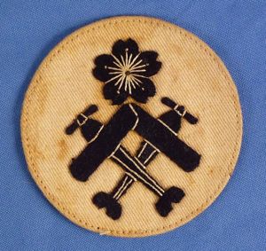 WWII Japanese 1st Class Seaman Air Branch Round Rate