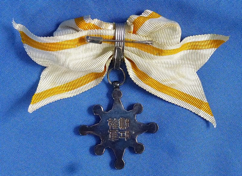Cased Japanese Ladies Order of the Sacred Treasure Eighth Class — image 3