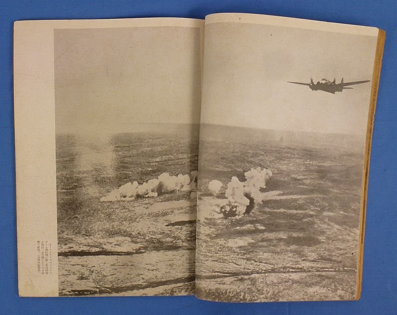 WWII Japanese Pictorial Magazine — image 3