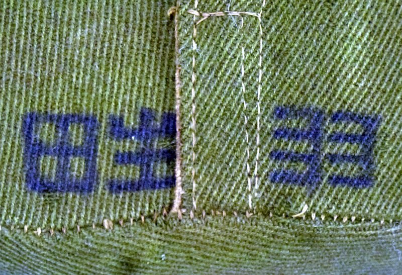 WWII Japanese Army Officer Canteen with Compass Cap — image 3