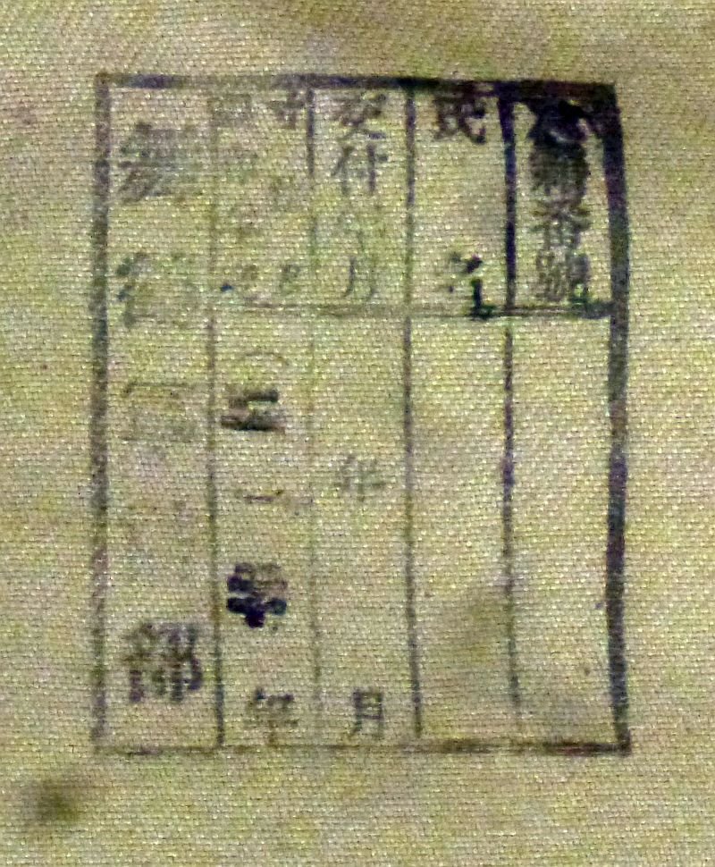 WWII Japanese Navy Tunic — image 6