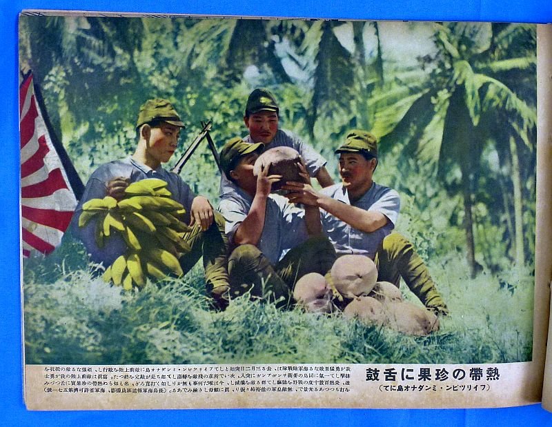 WWII Japanese Pictorial Magazine — image 2