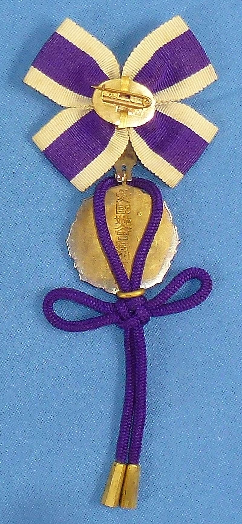 Cased WWII Japanese Patriotic Women's Association Distinguished Service Badge — image 3
