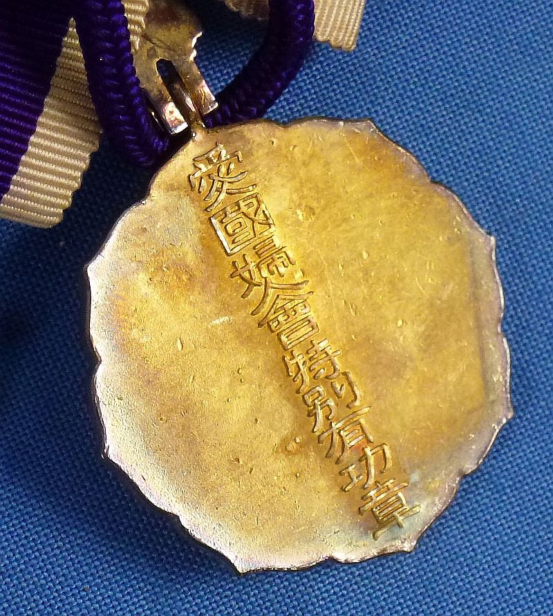 Cased WWII Japanese Patriotic Women's Association Distinguished Service Badge — image 4