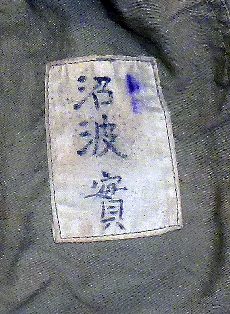 WWII Japanese Army Officer's Rain Cape — image 2