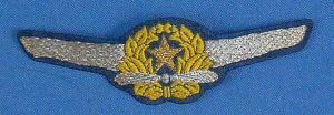 Japanese Army Pilot Wing