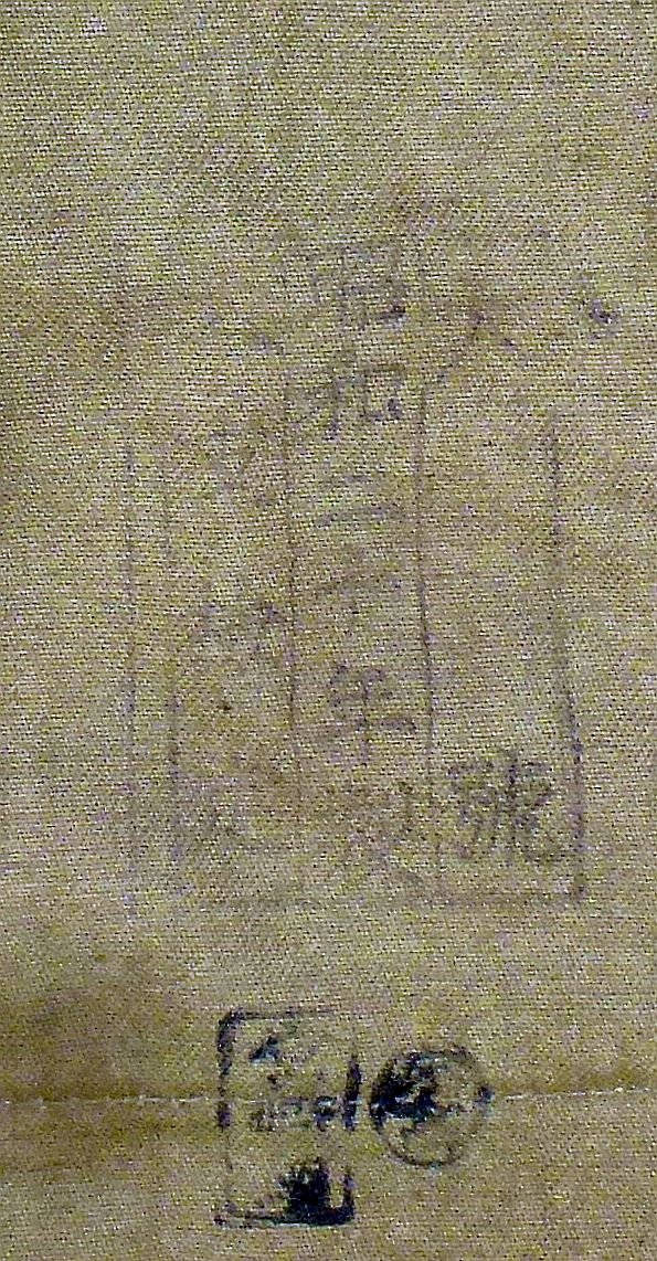 1945 Dated Japanese Army EM/NCO 2 Pocket Cotton Tunic — image 5