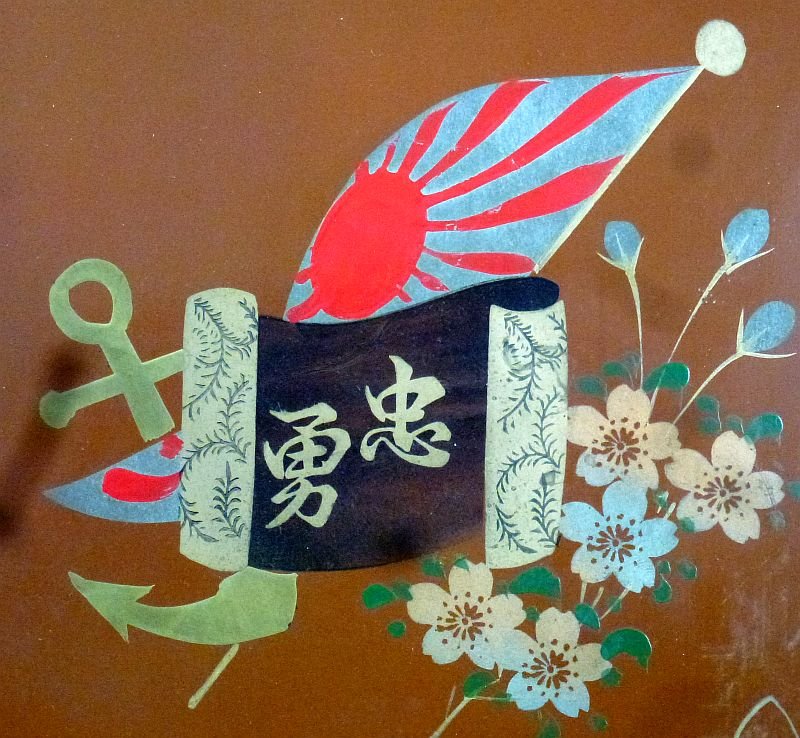 WWII Japanese Navy Sake Tray — image 2