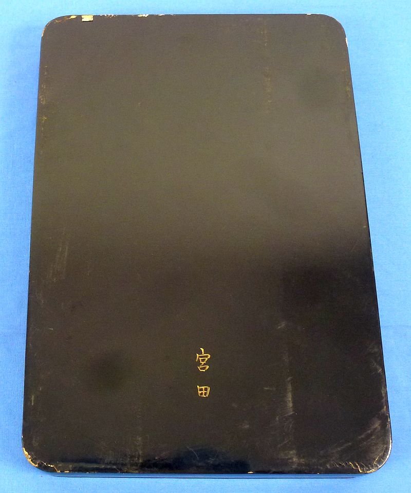 WWII Japanese Navy Sake Tray — image 4