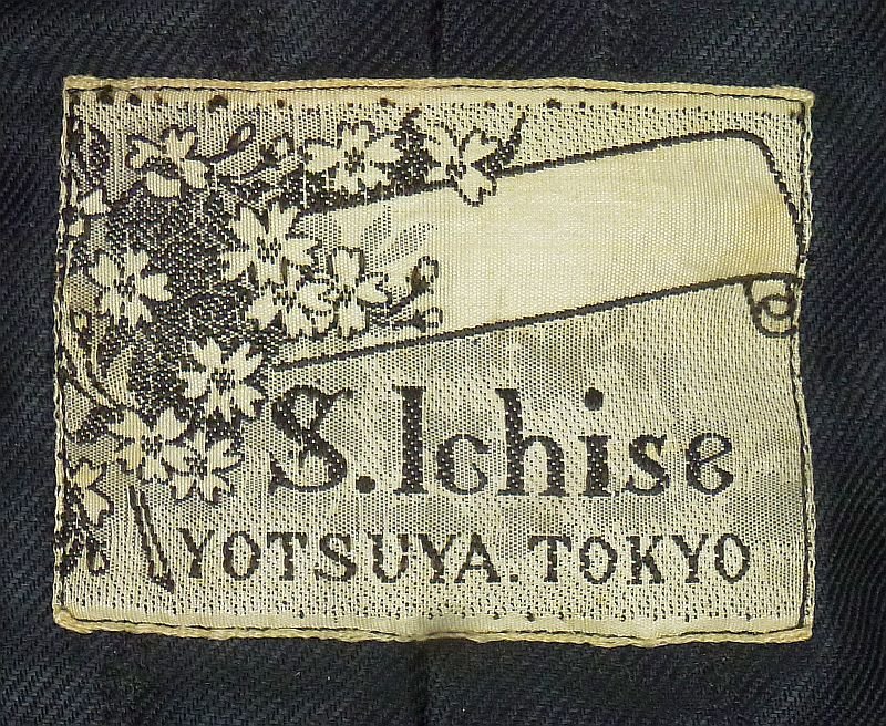 Named WWII Japanese Army Lieutenant General's Dress Uniform Tunic and Cap Set — image 12