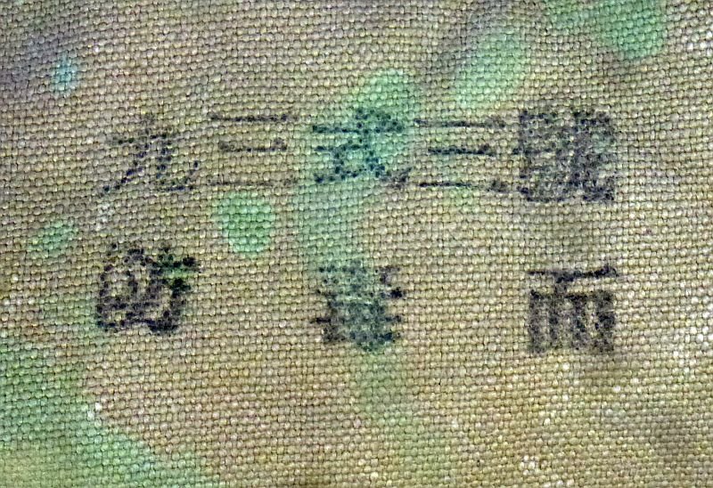 Rare WWII Japanese Navy Gas Mask in Carrying Bag — image 10