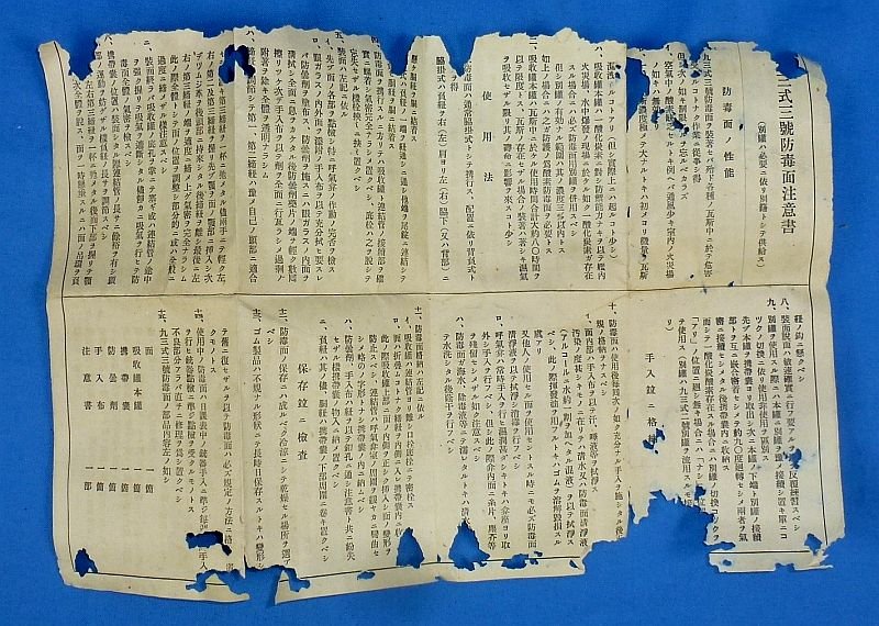 Rare WWII Japanese Navy Gas Mask in Carrying Bag — image 12