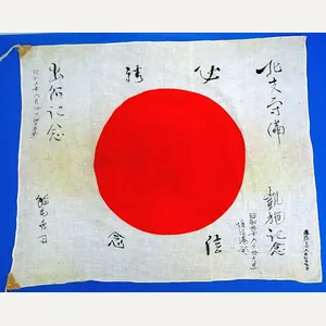WWII Japanese 'China Front' Flag