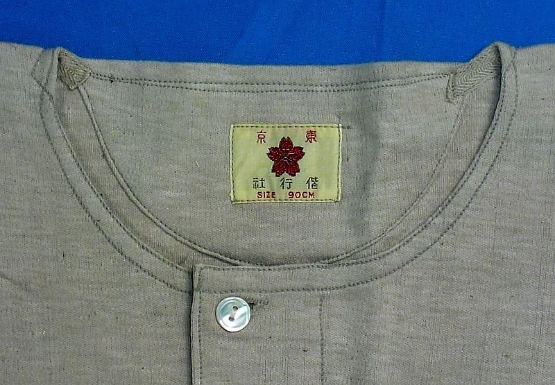 WWII Japanese Officer Thermal Underwear Set — image 3