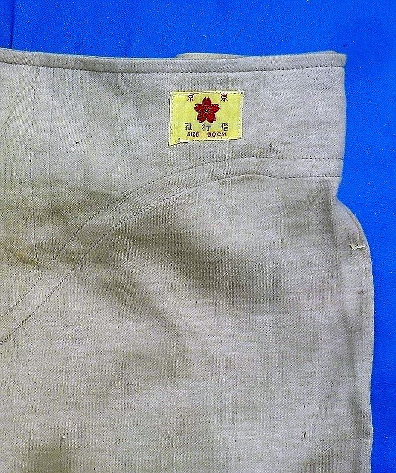 WWII Japanese Officer Thermal Underwear Set — image 6