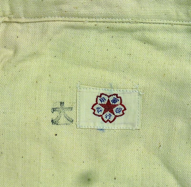 WWII Japanese Officer Long Underwear Set — image 6