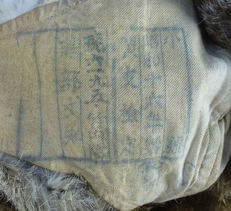 1941 Dated Japanese Army Fur Cap — image 8