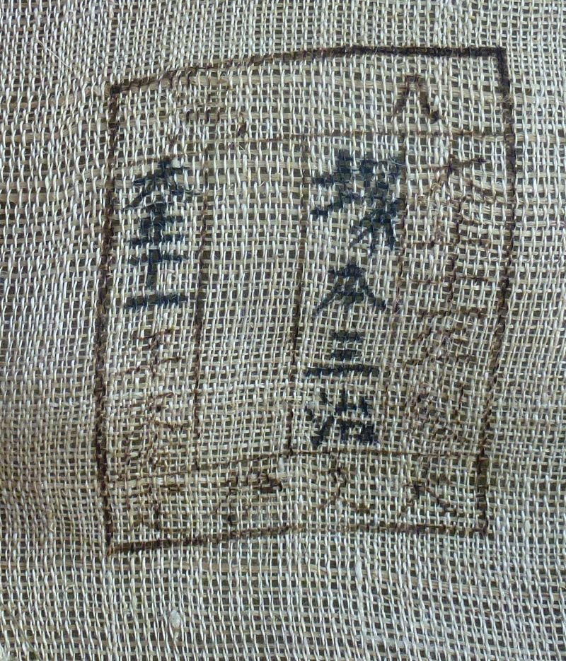 WWII 1930's Japanese Army EM/NCO Cotton Visor Cap — image 10