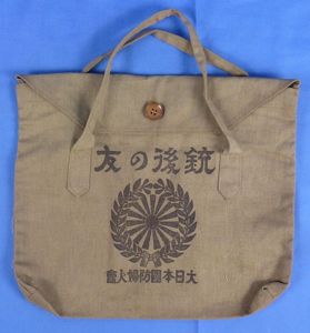 WWII Japanese Women's Defense Organization Carrying Bag