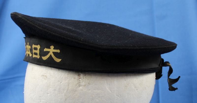 WWII Japanese Navy Seaman's Cap — image 2