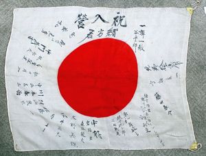 Named and Signed WWII Japanese Personal Good Luck Flag: 'One …