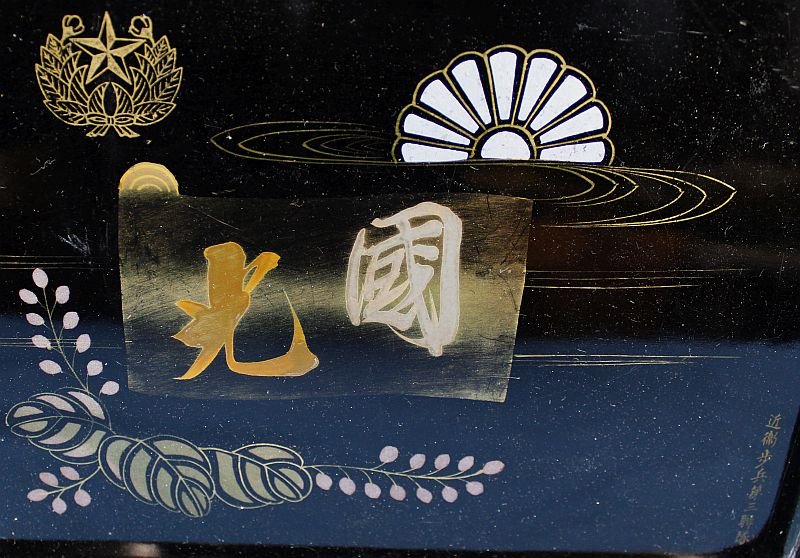 Japanese Army 3rd Imperial Guard Infantry Regiment Sake Tray — image 2