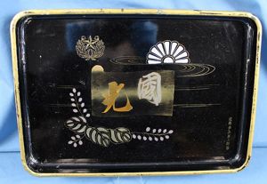 Japanese Army 3rd Imperial Guard Infantry Regiment Sake Tray