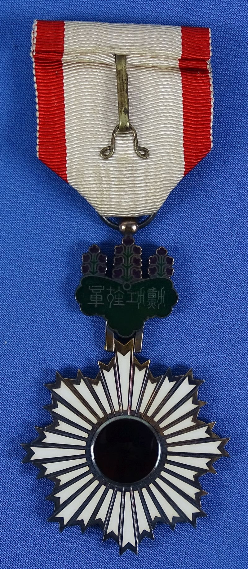 Japanese Order of the Rising Sun Fourth Class — image 2
