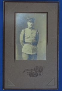 WWII Japanese Soldier Photograph 4 x 6-1/2″ Annotation on back