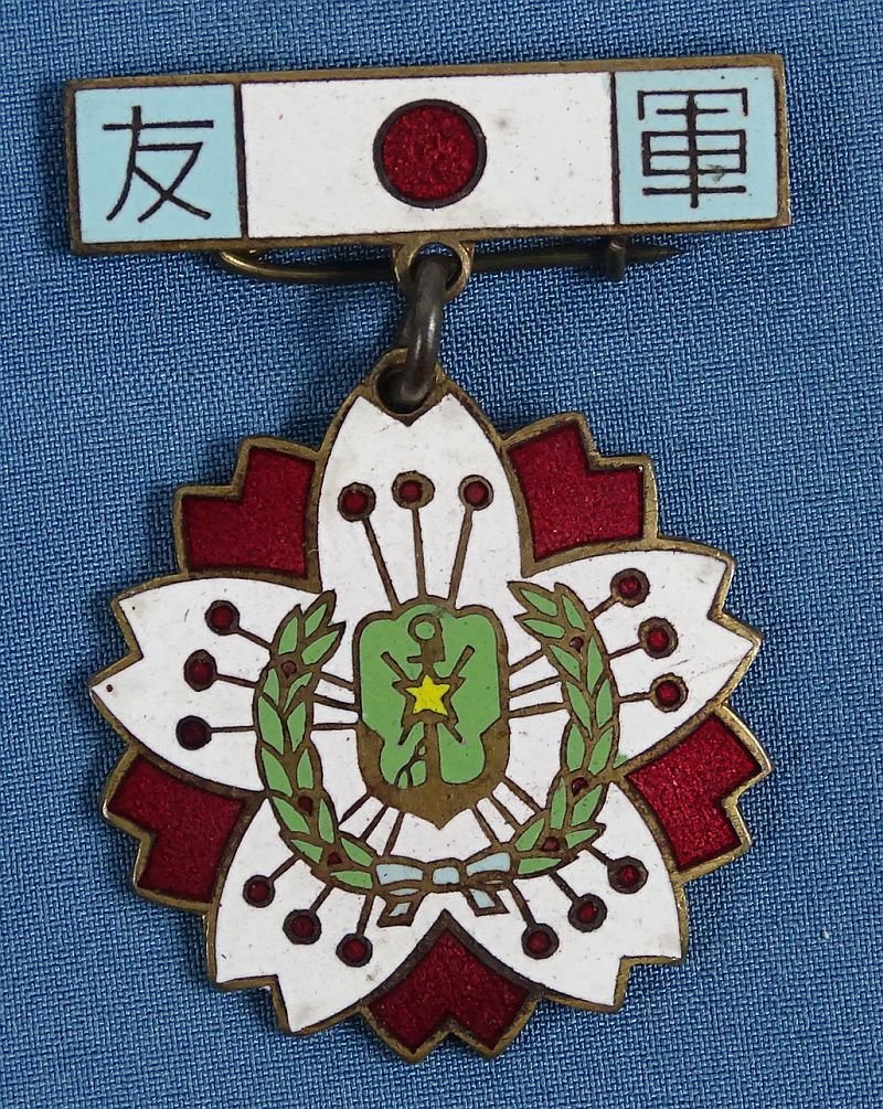 Boxed WWII Japanese Friends of the Military Member Badge — image 2