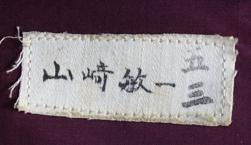 Named WWII Japanese Navy Officer Visor Cap — image 8