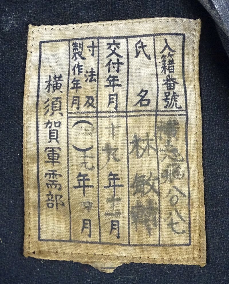 Japanese Navy Petty Officer's Visor Cap with White Cotton Cover — image 8