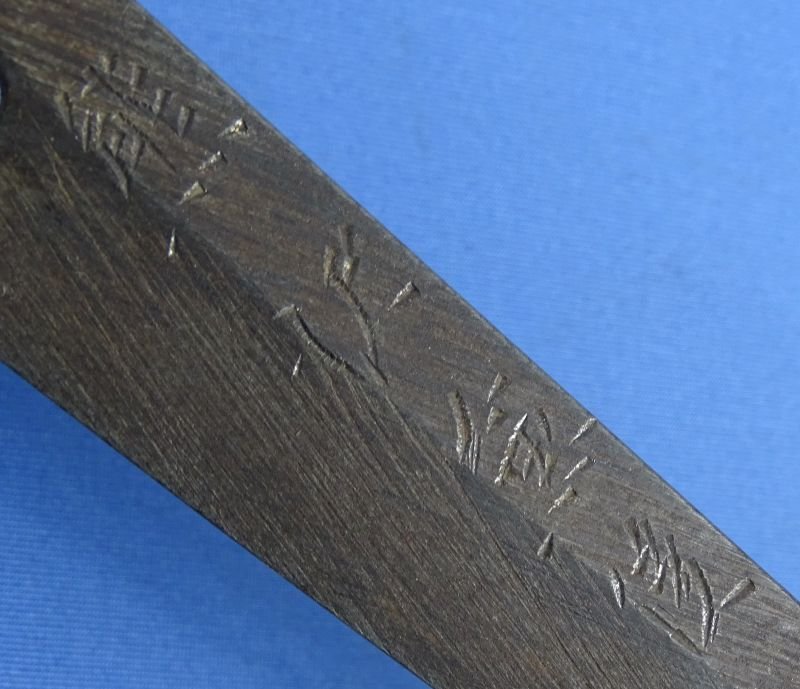 Signed Japanese Katana in Civilian Mounts with Leather Combat Scabbard Cover — image 11