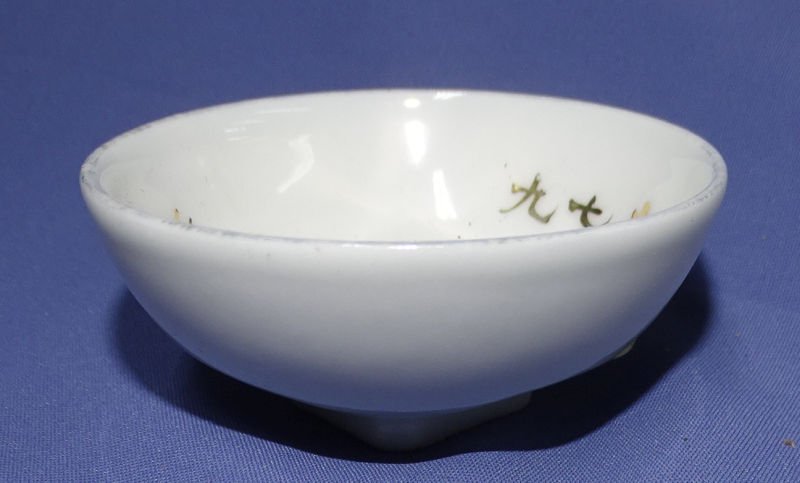 WWII Japanese Sake Cup — image 2