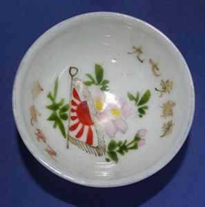 WWII Japanese Sake Cup