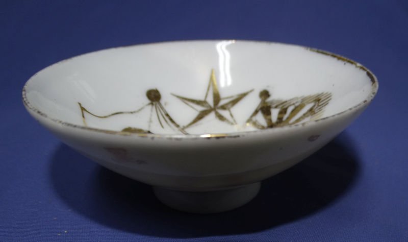 WWII Japanese Sake Cup — image 2