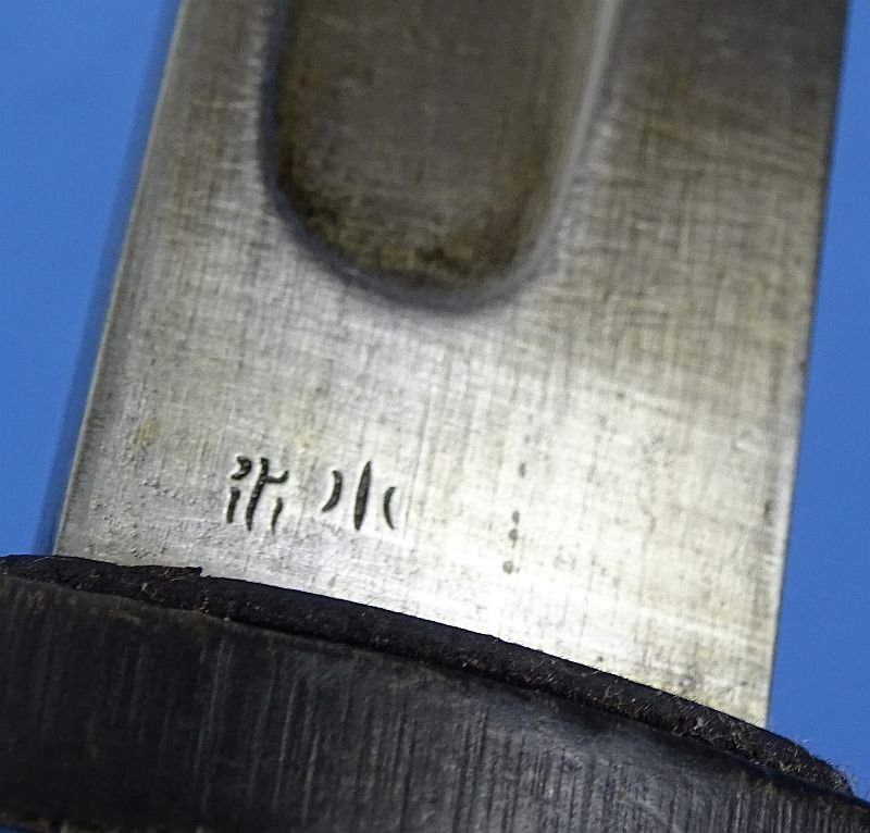 Pre-WWI Japanese Artillery Short Sword with Scabbard — image 6