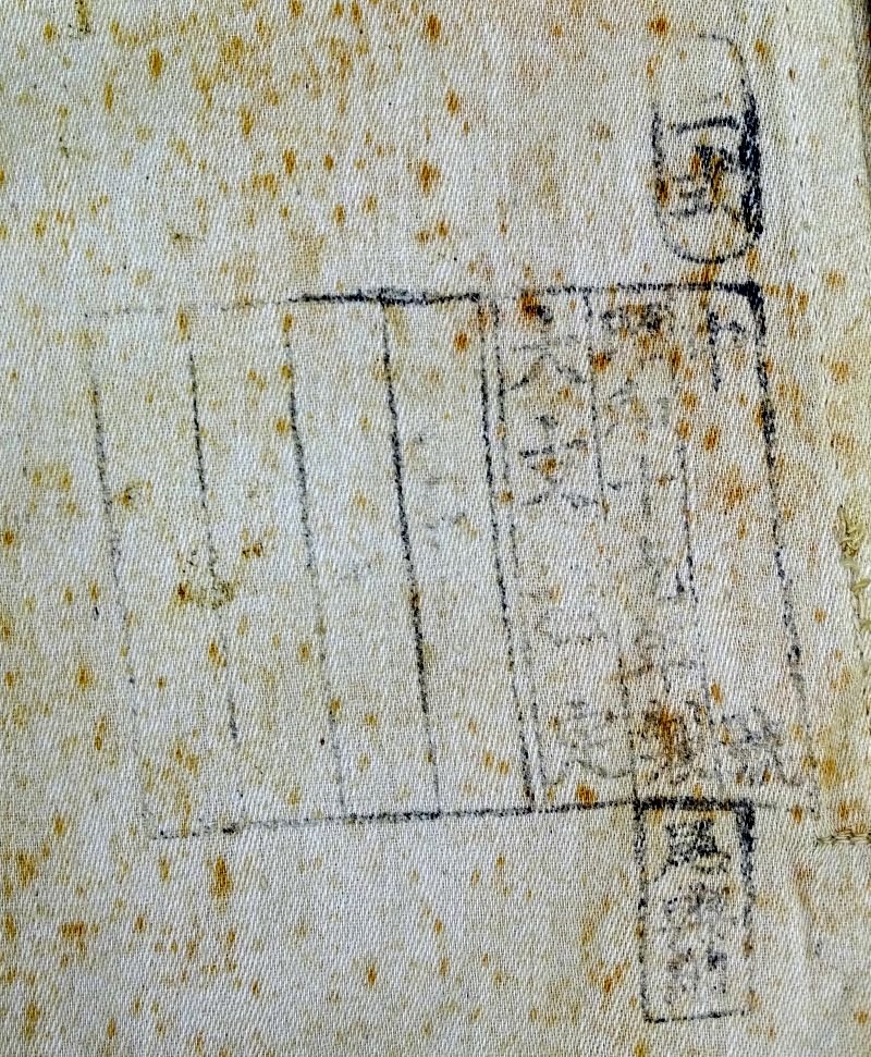 1940 Dated Japanese Army Superior Private Tunic — image 7