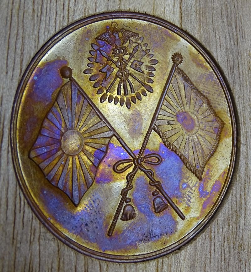 Boxed Japanese Table Bronze Medal with Rising Sun Flags – 'Wartime Memorial Bronze Award' — image 2