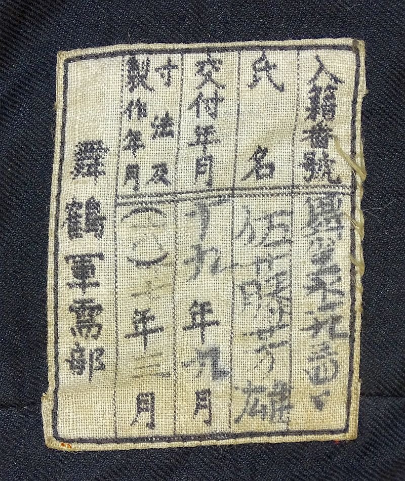 Named WWII Japanese Seaman's Blue Jumper — image 4