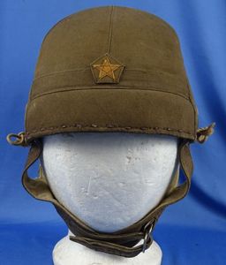 1943 Dated Japanese Army Summer Tanker Helmet