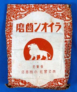 Unused WWII Japanese Soldier's Tooth Powder